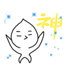 泣き言5（個別スタンプ：21）