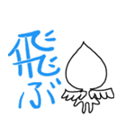 泣き言5（個別スタンプ：23）