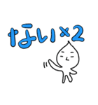 泣き言5（個別スタンプ：24）
