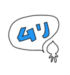 泣き言5（個別スタンプ：26）