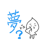 泣き言5（個別スタンプ：29）