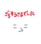 泣き言5（個別スタンプ：30）