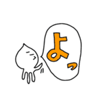 泣き言5（個別スタンプ：31）