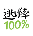 泣き言5（個別スタンプ：34）