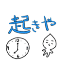 泣き言5（個別スタンプ：39）