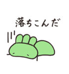 やくそうぞくが○○するした（個別スタンプ：34）