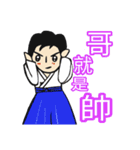 剣道の赤ちゃん2新しさ（個別スタンプ：1）