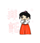 剣道の赤ちゃん2新しさ（個別スタンプ：6）