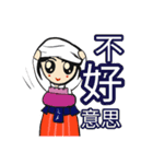 剣道の赤ちゃん2新しさ（個別スタンプ：7）