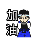 剣道の赤ちゃん2新しさ（個別スタンプ：8）