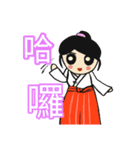 剣道の赤ちゃん2新しさ（個別スタンプ：9）