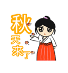 剣道の赤ちゃん2新しさ（個別スタンプ：10）