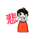 剣道の赤ちゃん2新しさ（個別スタンプ：14）