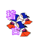 剣道の赤ちゃん2新しさ（個別スタンプ：15）