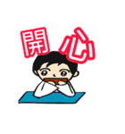 剣道の赤ちゃん2新しさ（個別スタンプ：16）