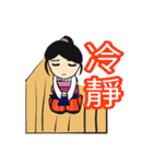 剣道の赤ちゃん2新しさ（個別スタンプ：21）
