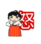 剣道の赤ちゃん2新しさ（個別スタンプ：22）