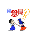 剣道の赤ちゃん2新しさ（個別スタンプ：24）