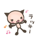 ねこちゃま 1（個別スタンプ：1）