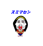 キモイおばさんのスタンプ（個別スタンプ：4）