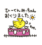 ひーくんみーちゃんパパママ用果物スタンプ（個別スタンプ：1）