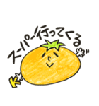ひーくんみーちゃんパパママ用果物スタンプ（個別スタンプ：5）