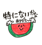 ひーくんみーちゃんパパママ用果物スタンプ（個別スタンプ：9）
