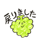 ひーくんみーちゃんパパママ用果物スタンプ（個別スタンプ：11）