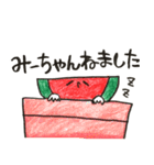 ひーくんみーちゃんパパママ用果物スタンプ（個別スタンプ：14）
