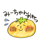 ひーくんみーちゃんパパママ用果物スタンプ（個別スタンプ：18）