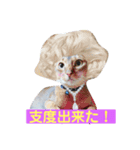 ぐん、ましゅ、ちっぷ（個別スタンプ：3）