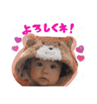 ヤエマチちゃん（個別スタンプ：8）