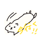 ゆるはむ。（個別スタンプ：4）
