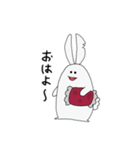 生きてるしろうさてゃ（個別スタンプ：2）