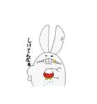 生きてるしろうさてゃ（個別スタンプ：8）