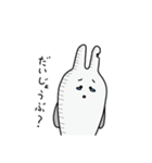 生きてるしろうさてゃ（個別スタンプ：10）