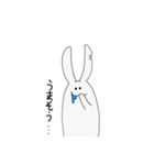 生きてるしろうさてゃ（個別スタンプ：11）