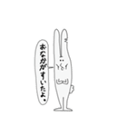 生きてるしろうさてゃ（個別スタンプ：12）