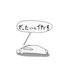 生きてるしろうさてゃ（個別スタンプ：19）