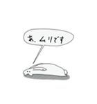 生きてるしろうさてゃ（個別スタンプ：20）