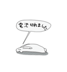 生きてるしろうさてゃ（個別スタンプ：21）