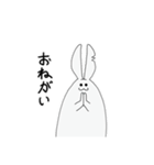 生きてるしろうさてゃ（個別スタンプ：23）