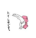 生きてるしろうさてゃ（個別スタンプ：29）