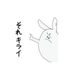生きてるしろうさてゃ（個別スタンプ：30）