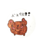 娘がお父さんに書いたメモ（個別スタンプ：1）