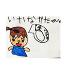 娘がお父さんに書いたメモ（個別スタンプ：7）