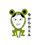 着ぐるみのおっちゃん（個別スタンプ：5）