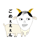 着ぐるみのおっちゃん（個別スタンプ：7）