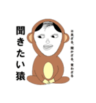 着ぐるみのおっちゃん（個別スタンプ：14）