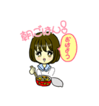 ユキちゃんかわいいスタンプ（個別スタンプ：1）